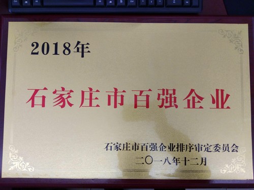 做爱片
荣获石家庄百强做爱片