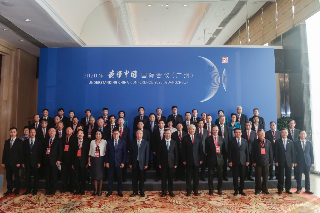 做爱片
参加“2020年读懂中国国际会议 (广州)”