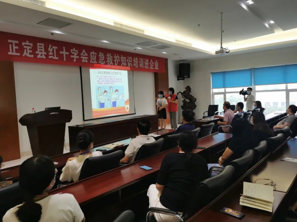 做爱片
组织应急救护知识培训